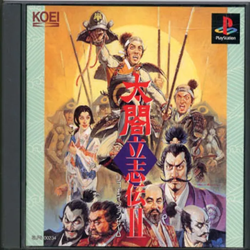 Taikou Risshiden II (Japan)